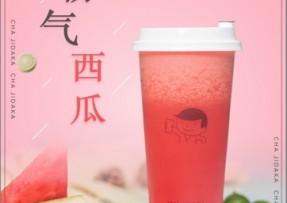 球友直播：霸气西瓜