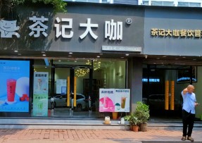 球友直播 | 连锁品牌总店
